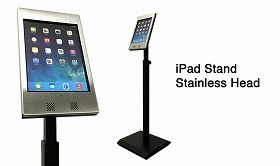 価格を抑えて、高品質を実現した展示用iPadスタンド登場