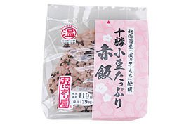 「十勝小豆たっぷり赤飯」