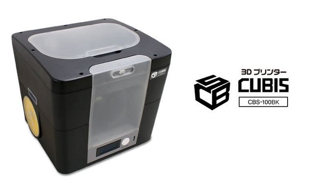 「一家に1台」の時代を招くか...低価格3Dプリンター出た　基本性能にはこだわり