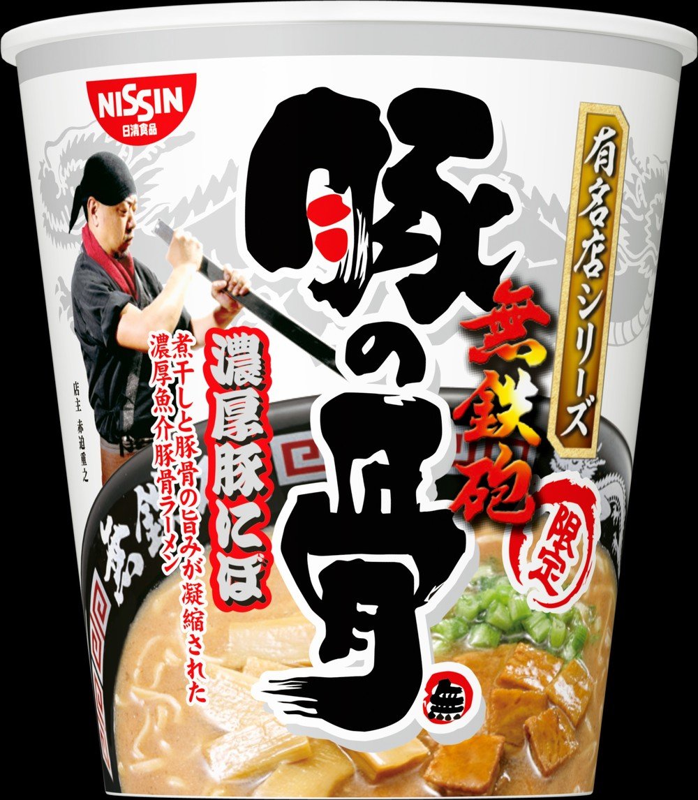 日清カップ麺「有名店シリーズ」第4弾　濃厚な豚骨と煮干しの風味
