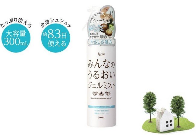 全身にシュッ　濃厚なジェルを霧状に噴射する「みんなのうるおいジェルミスト」