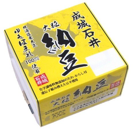 成城石井がオリジナル「大粒納豆」販売　大豆本来のうまみや食感を存分に楽しめる