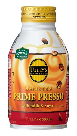 缶コーヒー3本分の豆を使用　伊藤園「TULLY'S COFFEE」ブランドからバリスタの逸品