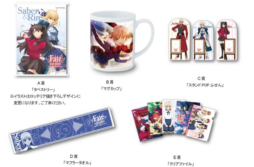 マグカップには私服姿をデザイン