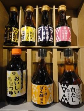 浜田醤油 食卓の人気調味料セット