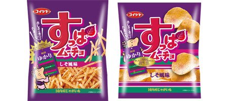 「ゆかりふりかけ」ファンに朗報　あの味がスナックで楽しめる