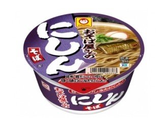 【レビューウォッチ】「にしんそば」が手軽に家で食べれるぞ！　マルちゃんがカップめん化を実現