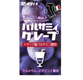 タマノイ酢から本場イタリアのバルサミコ酢を使用した新しいビネガードリンク登場！