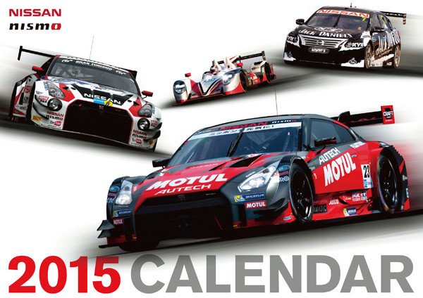 日産オリジナルグッズ秋冬モデル発売