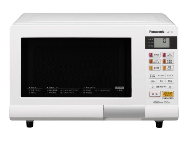 「950Wインバーター」と「重量センサー」で温めも解凍も自動　パナソニックから新オーブンレンジ