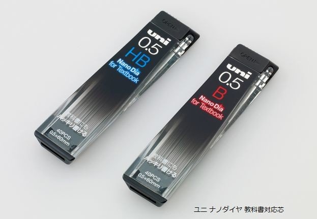 ツルツルした教科書にもしっかり濃く書ける　三菱鉛筆の「ユニ ナノダイヤ 教科書対応芯」