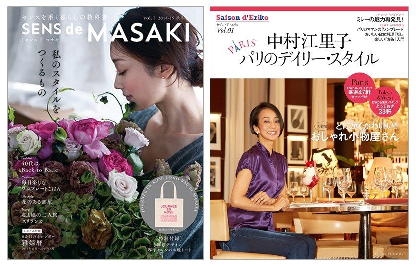 マサキの「センス」とエリコの「セゾン」　40代女性向け激似タイトル本が同時期デビュー　お互いをどうみてる？