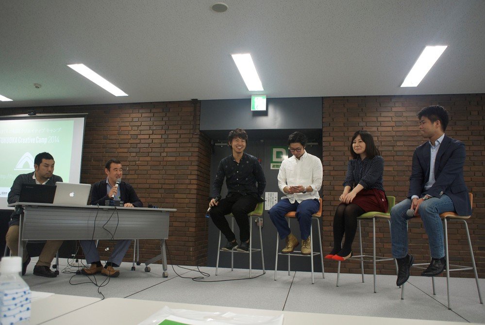 福岡市がコンテンツ産業振興を推進　移住希望者向けイベント開く