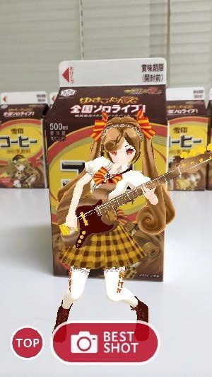 曲に合わせて踊る