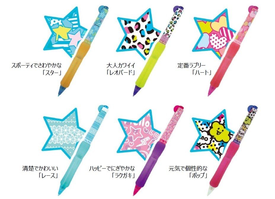 くびれノックで芯が出るシャーペン「オルノ」に女子カラー集めたラブリーコレクション