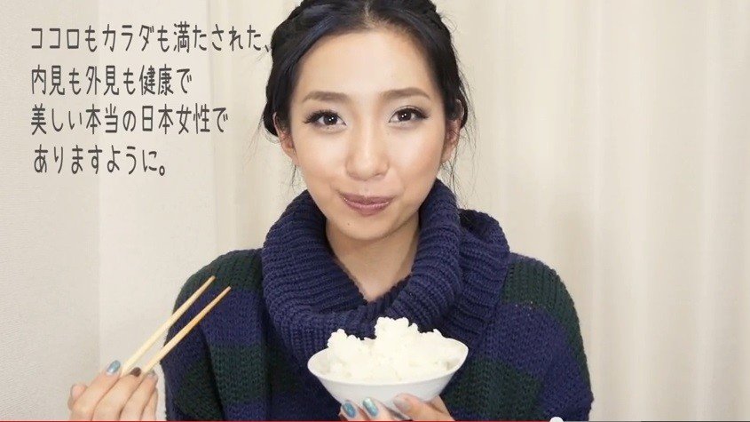 燃える新米の季節　人気ユーチューバーがコラボ...いわて純情米で美しく