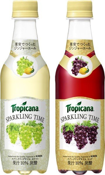 毎年大人気の「トロピカーナ　スパークリングタイム」赤と白、今年も発売