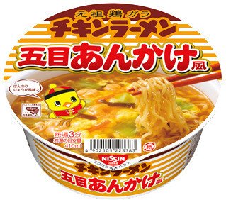 スープとろーり　5種の具材が入った「チキンラーメンどんぶり　五目あんかけ風」