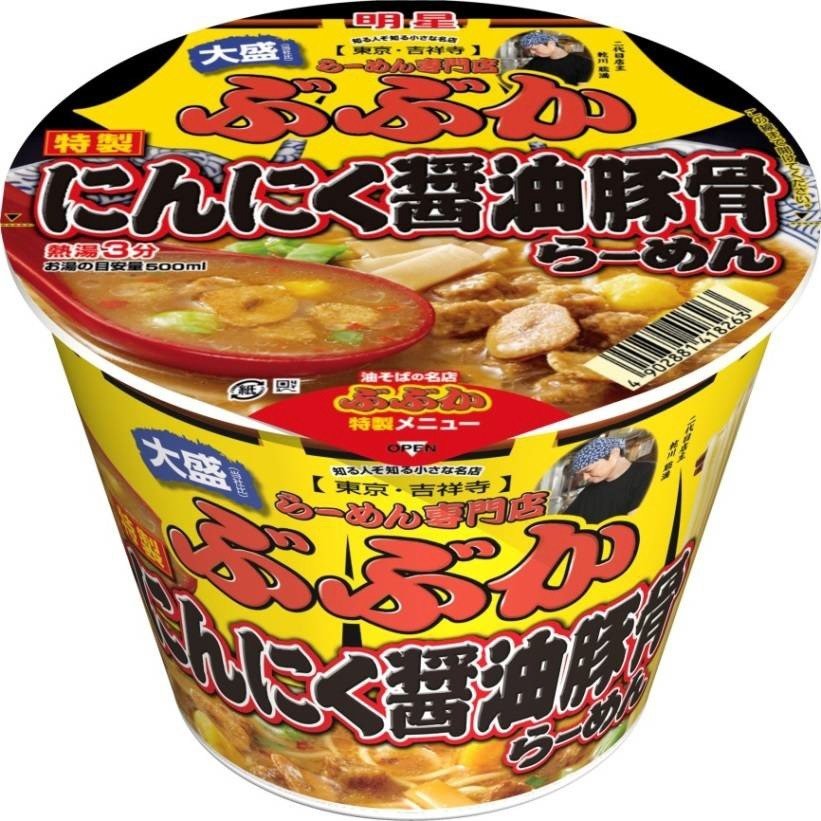 パンチの効いた強烈なガーリック　名店「ぶぶか」の看板メニューを再現