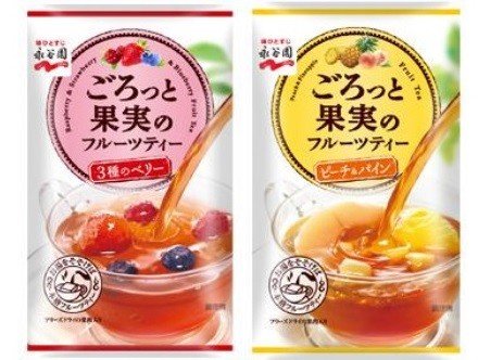 永谷園からフリーズドライの「果実ティー」　甘く酸味が効いた美味しさをそのまま