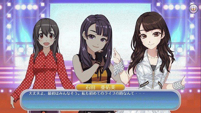 ストーリーゲームパート　（C）ASKISS., CO,LTD. All Rights Reserved.