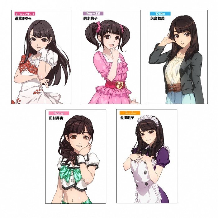 ハロプロメンバーが総出演　（C）ASKISS., CO,LTD. All Rights Reserved.