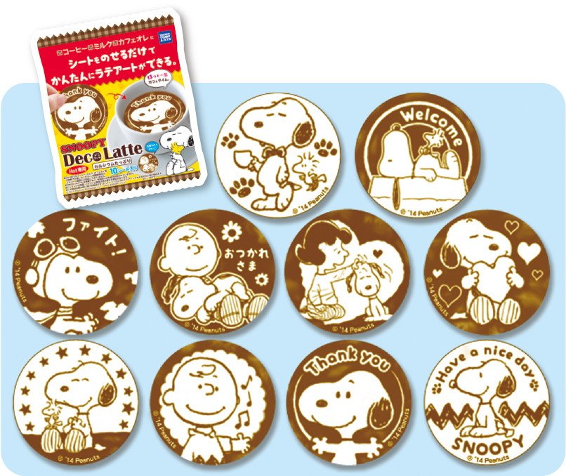 「デコラッテ スヌーピー」 （C）2014 Peanuts Worldwide LLC　www.SNOOPY.co.jp