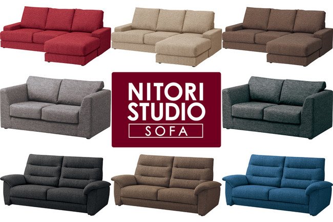 ニトリ、自社工場で開発・製造した家具専門の「スタジオ」コーナーが全国のニトリ店舗にオープン登場