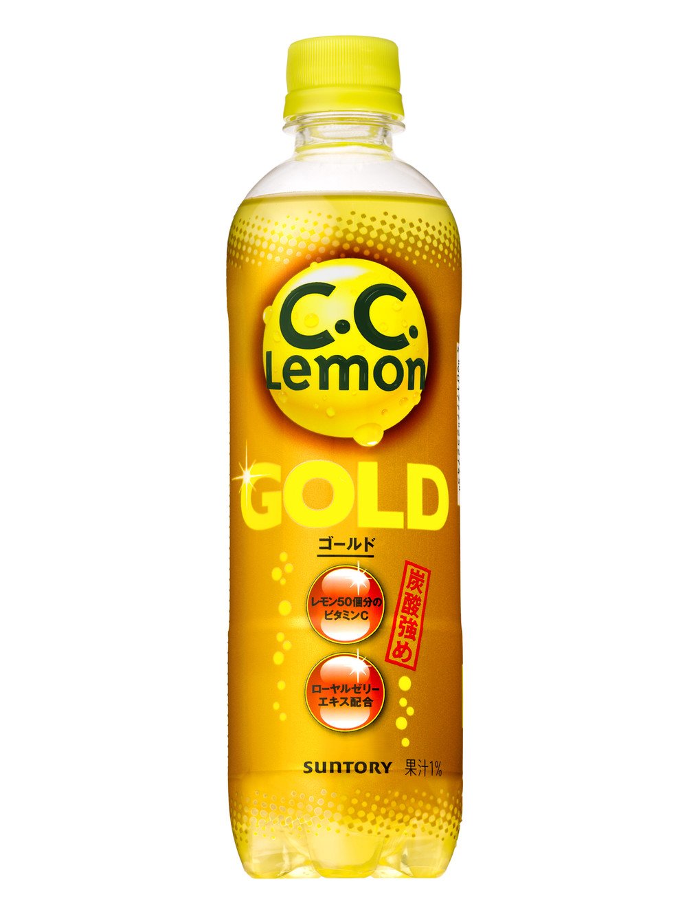レモン50個分のビタミンCにローヤルゼリーをプラスが入った「C.C.レモン　ゴールド」新登場