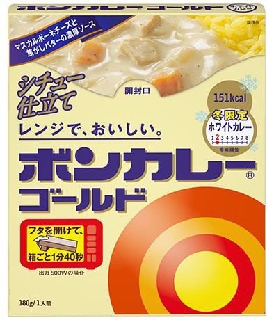 冬季限定ホワイトカレーが今年も登場　ガラムマサラでスパイシー感アップ