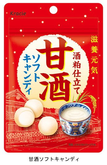 滋養豊かな酒粕たっぷり　「甘酒ソフトキャンディ」新発売