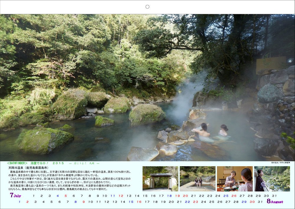 写真の大きさを重視したレイアウト