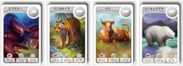 遊びながら知識も身に付く