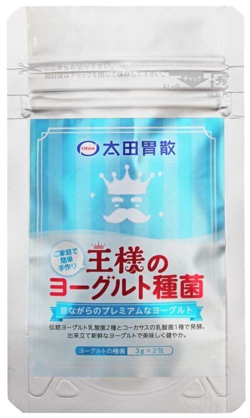 いいヨーグルトです！　太田胃散から...牛乳に混ぜて置くだけの「王様の種菌」発売