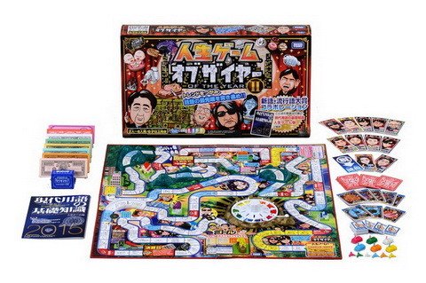 「待機児童」に「シェアハウス婚」も　「新語・流行語大賞」とコラボの「人生ゲーム　オブザイヤーII」