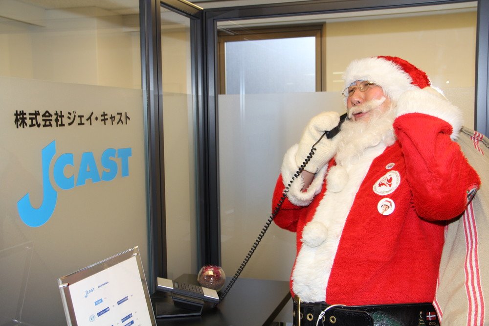 担当者に来訪告げる