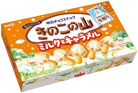 「きのこ」と「たけのこ」に新フレーバー登場　冬にぴったりの味わい