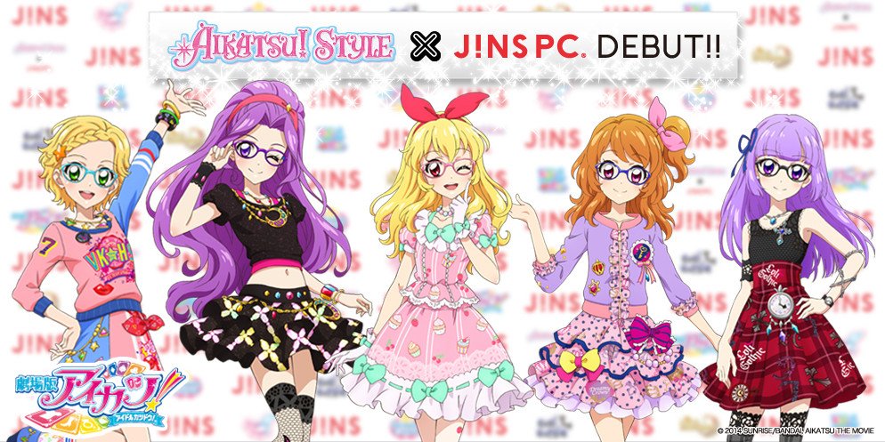 「アイカツ！」とJINS PCがコラボ、オリジナルカード付きPCメガネ発売