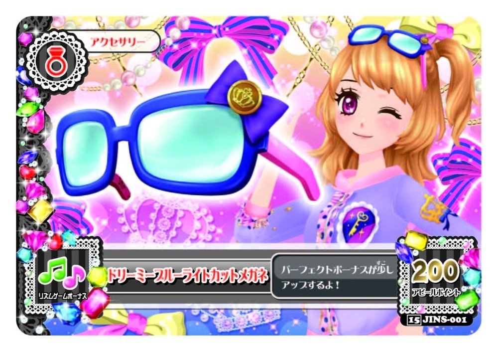 コーディネート例　（C）2014 SUNRISE／BANDAI, AIKATSU THE MOVIE