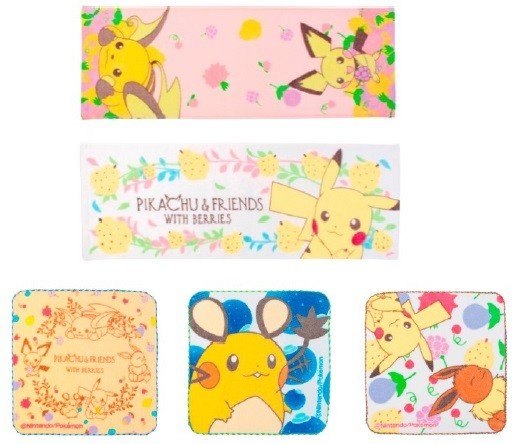 I賞「カラフルデザインタオル」　（C）Nintendo・Creatures・GAME FREAK・TV Tokyo・ShoPro・JR Kikaku　（C）Pokemon