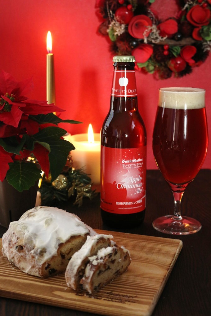クリスマス菓子に合うビール　焼きりんごを使ったフルーティーな味わい