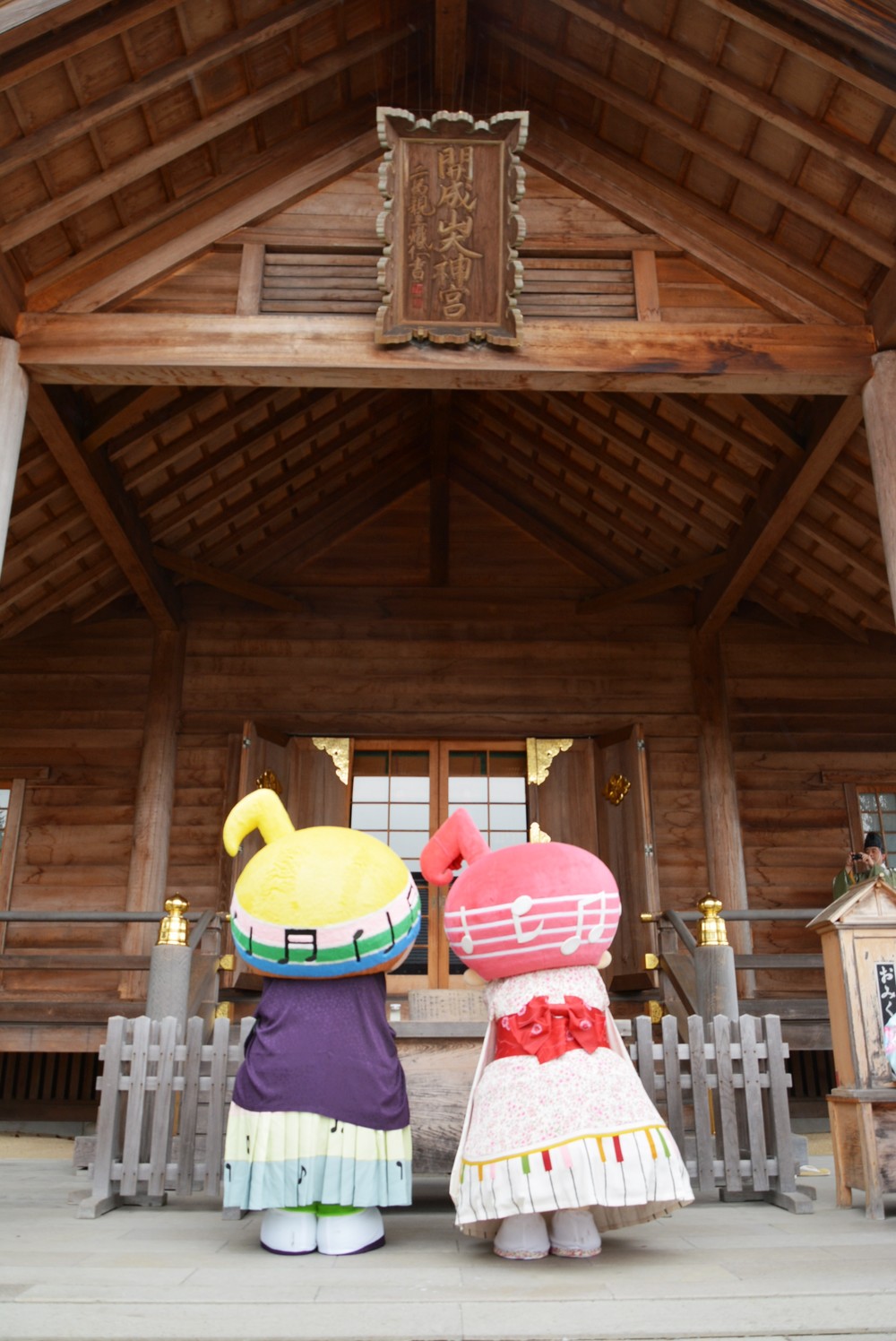 開成山大神宮でもお参り