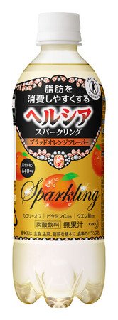 トクホ「ヘルシアスパークリング」から数量限定の新フレーバー登場