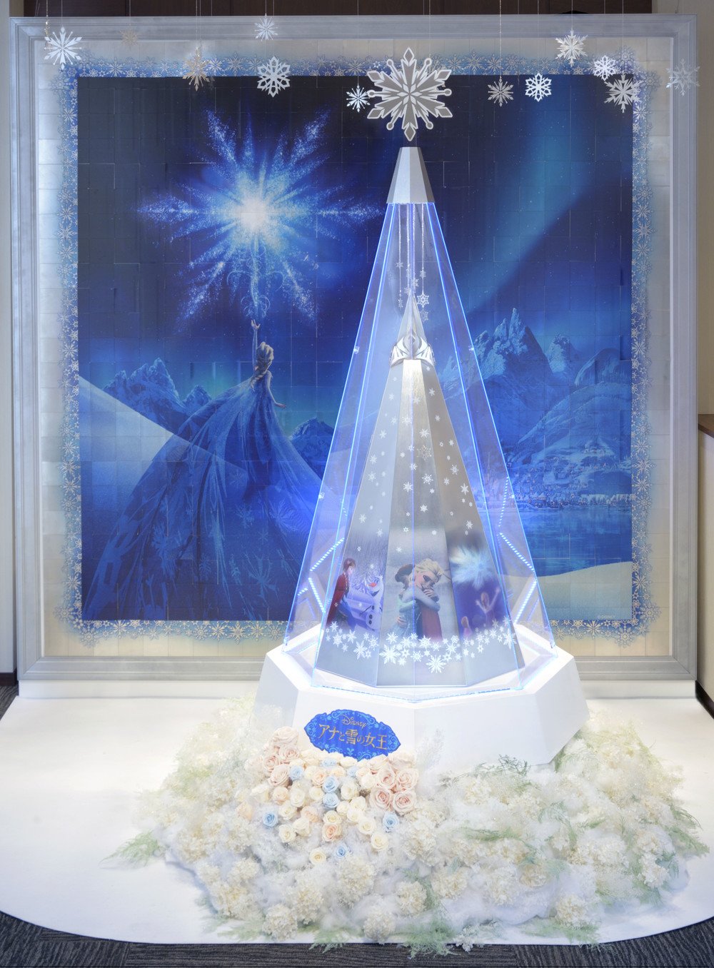 「ディズニー プラチナクリスマスツリー～アナと雪の女王～」 （C）Disney