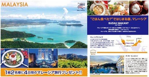 「マレーシア・カフェ」が大阪2か所で期間限定オープン　「日本人が住みたい国」の食事提供