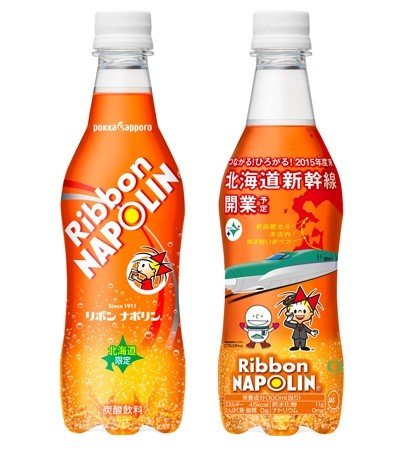 北海道新幹線ラベルのリボンナポリン登場！