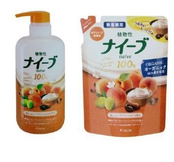 「ナイーブ」から保湿力の高い「アプリコット」が季節限定発売