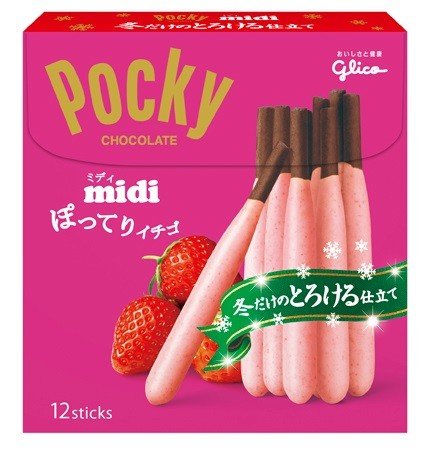 ぽってりチョコをまとった、太くて短いポッキーミディに「イチゴ味」が新登場
