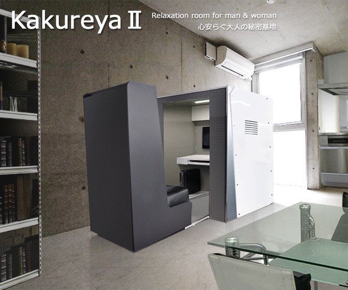 自分だけの空間を提供するデスクセット「Kakureya」、値段半額＆リクライニングシート搭載で新登場