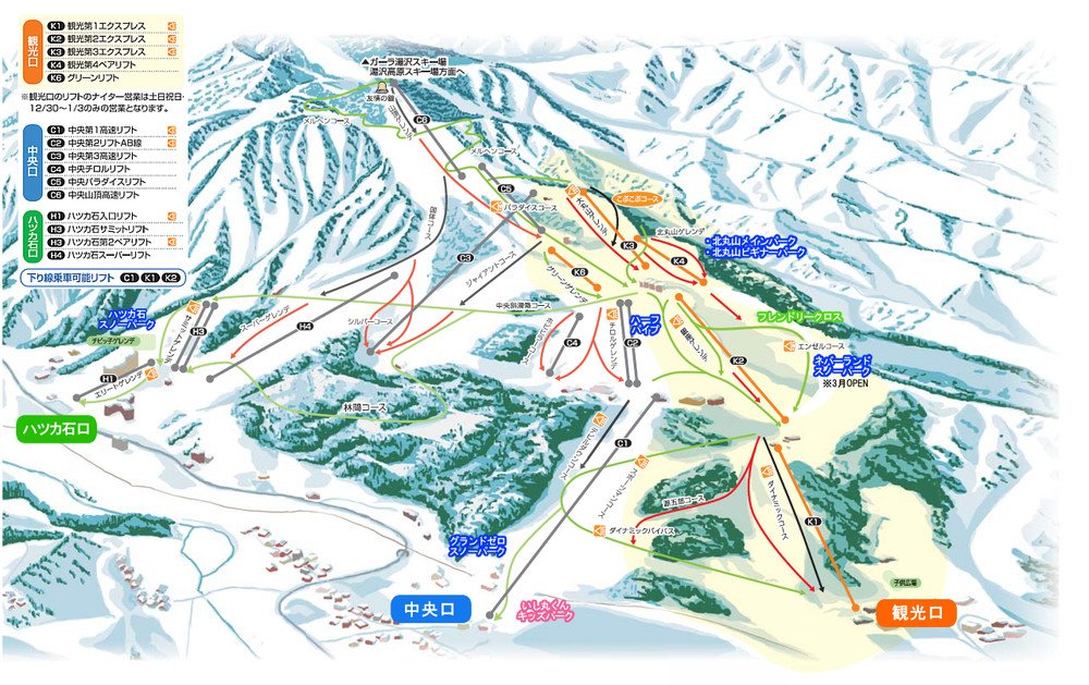 関越道沿線エリアトップクラス　石打丸山スキー場ゲレンデマップ